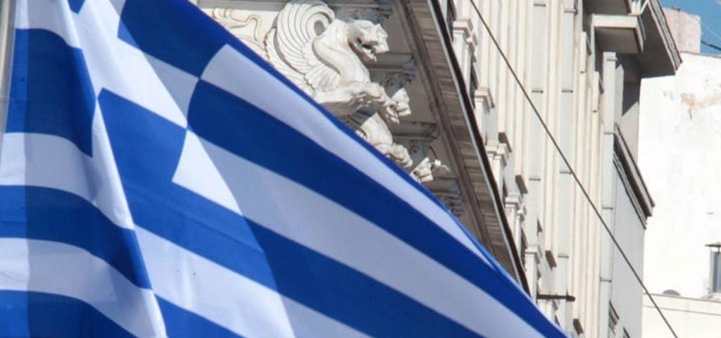 Κατά 8,2% υποχώρησε το ΑΕΠ στην Ελλάδα το 2020 Κατά 8,2% υποχώρησε το ΑΕΠ στην Ελλάδα το 2020